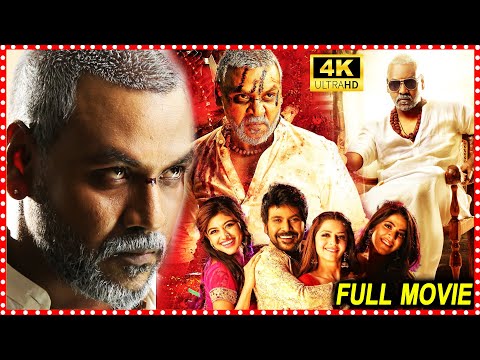 Kanchana 3 Telugu Full HD Movie | Raghava Lawrence Kovai Sarala Horror Comedy Movie |MultiplexTelugu