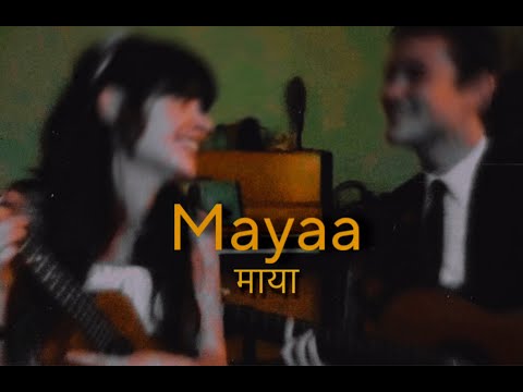 Mayaa (malai kina chaiyo tyo tara) - Prince Deukadi