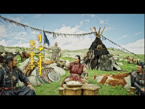 THE HU - Bii Biyelgee (Trailer)