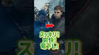 「竜憑き」を治療できる薬「竜下し」！