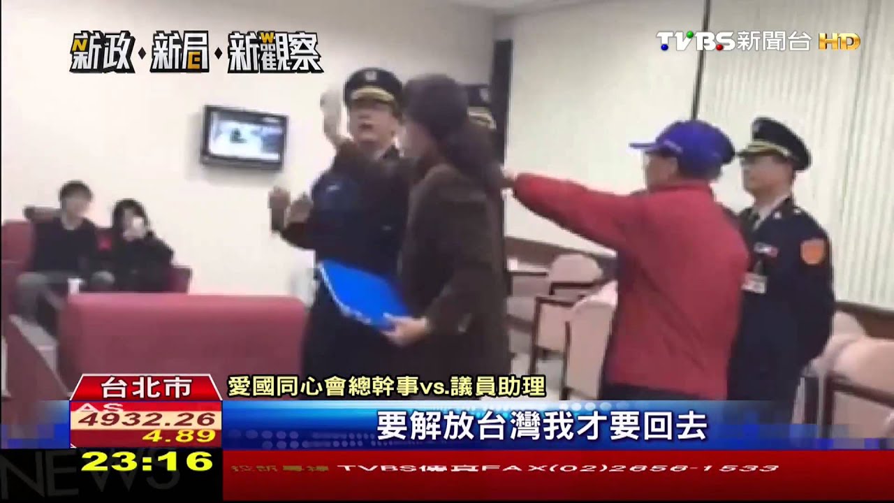 愛國同心會揚言提告 柯:要文明一點