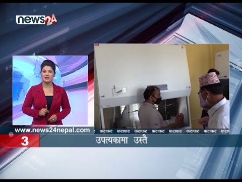 EVENING NEWS FATAFAT - NEWS24 TV