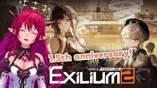 【Girls' Frontline 2: Exilium】Checking out the Frontlines & Anniversary Update?! #PR