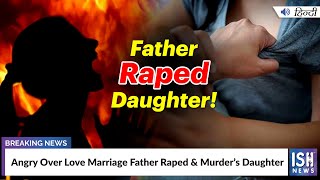 Angry Over Love Marriage Father Raped & Murder’s Daughter