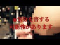 【エロ注意】⚠️思わぬ乱入者が⚠️
