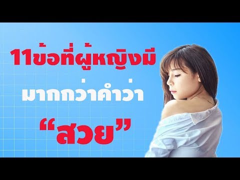 เบาหวานชนิดที่ 2 ความอ่อนแอ เทใช้น้ำเย็นแรง