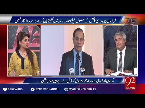 Muqabil 13-06-2016 - 92NewsHD