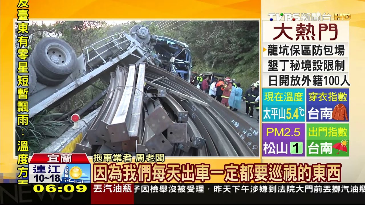 車速過快又爆胎　拖板車翻追肇事因