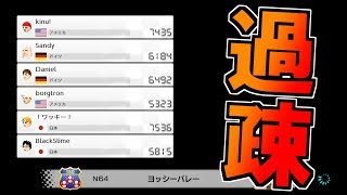 ベビィロゼッタとともに！ マリオカート8デラックス レート戦 【マリオカート8DX】 #12