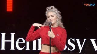 Anne Marie &quot;Heavy&quot; LIVE at Hennessy Artistry