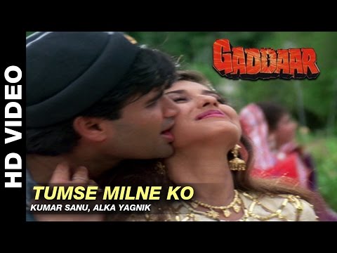 Tumse Milne Ko - Gaddaar | Kumar Sanu & Alka Yagnik | Sunil Shetty & Sonali Bendre