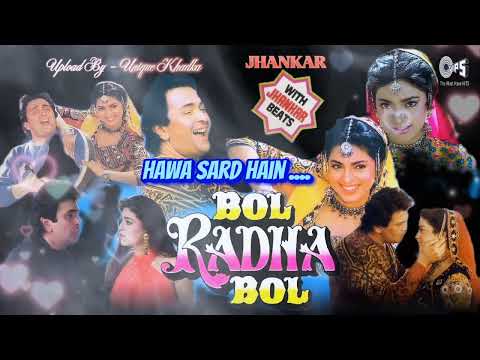 Hawa Sard Hain,Bol Radha Bol,1992,With Jhankar Beat, Kavita Krishnamurti, Abhijeet,Audio Mp3...