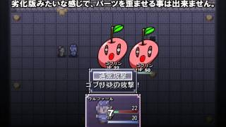 【ウディタ】戦闘中の敵アニメ実験