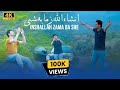 INSHALLAH Afsar Afghan Pashto New Songs 2025 OFFICIAL MUSIC VIDEO AFGHAN KALTOOR KOOR