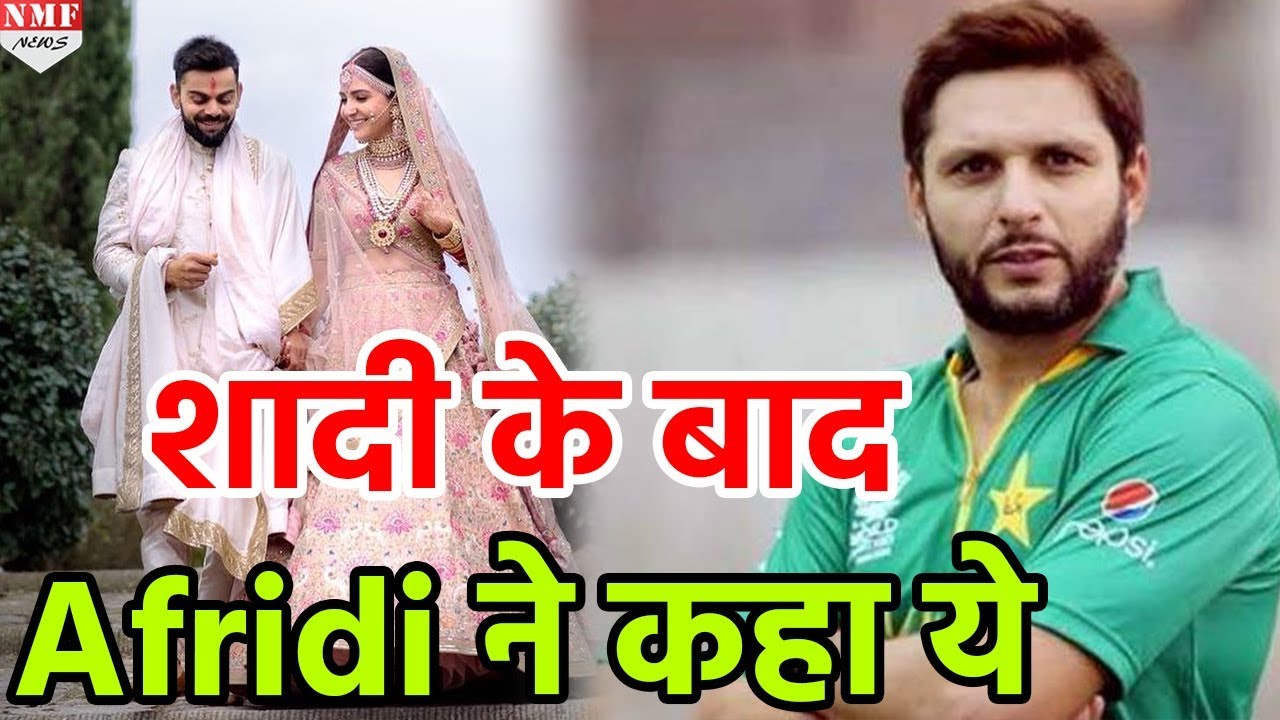 Virat-Anushka को पाक क्रिकेटरों ने दी शादी की बधाई