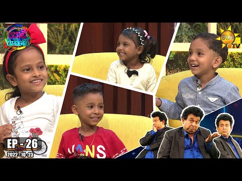 Hiru TV