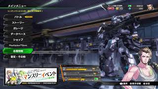 戦力外部隊のボーダーブレイク