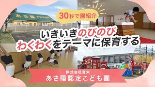 YouTubeの動画サムネイル