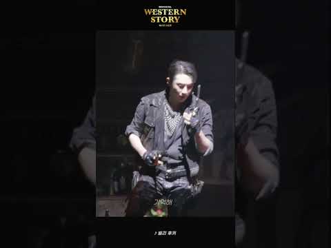 🌵뮤지컬 #웨스턴스토리 재헌버드&현기해리’s Pick #2
