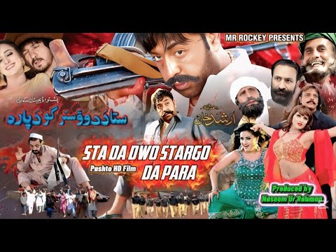 Sta Da Dwaro Stargo Da Para Full Action Movie 2026 l Shahid Khan, Jahangir Khan  Pashto New Film