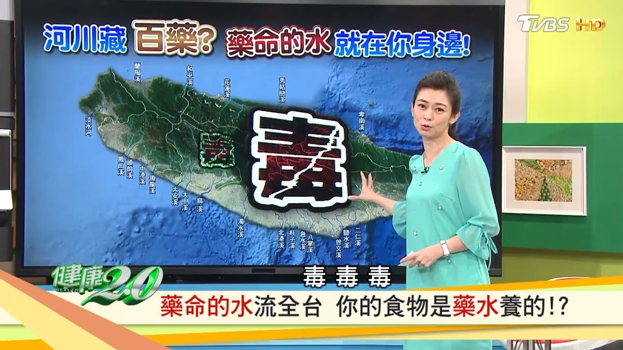避免吃下「藥水魚」　專家教你安全挑魚秘訣！