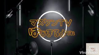 また新しくOP！！笑出来ました、これからは、これ
