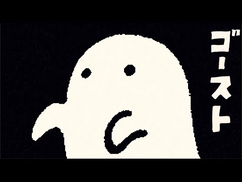 PEOPLE 1 “ゴースト” （Official Video）
