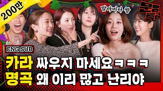 [影音] 221201 YouTube 文明特急 EP267-268