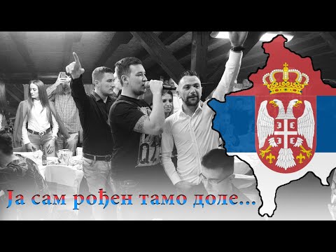 UROS ZIVKOVIC & BORKO RADIVOJEVIC - JA SAM MOMCE SA KOSOVA - CACAK 2018