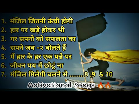 Waves 🌊 Of Motivation | Best Motivational Songs | Inspiring Songs | Total Motivation BHOR 🔥🔥