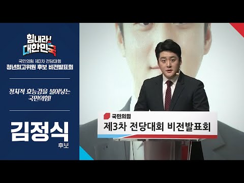 비전발표회