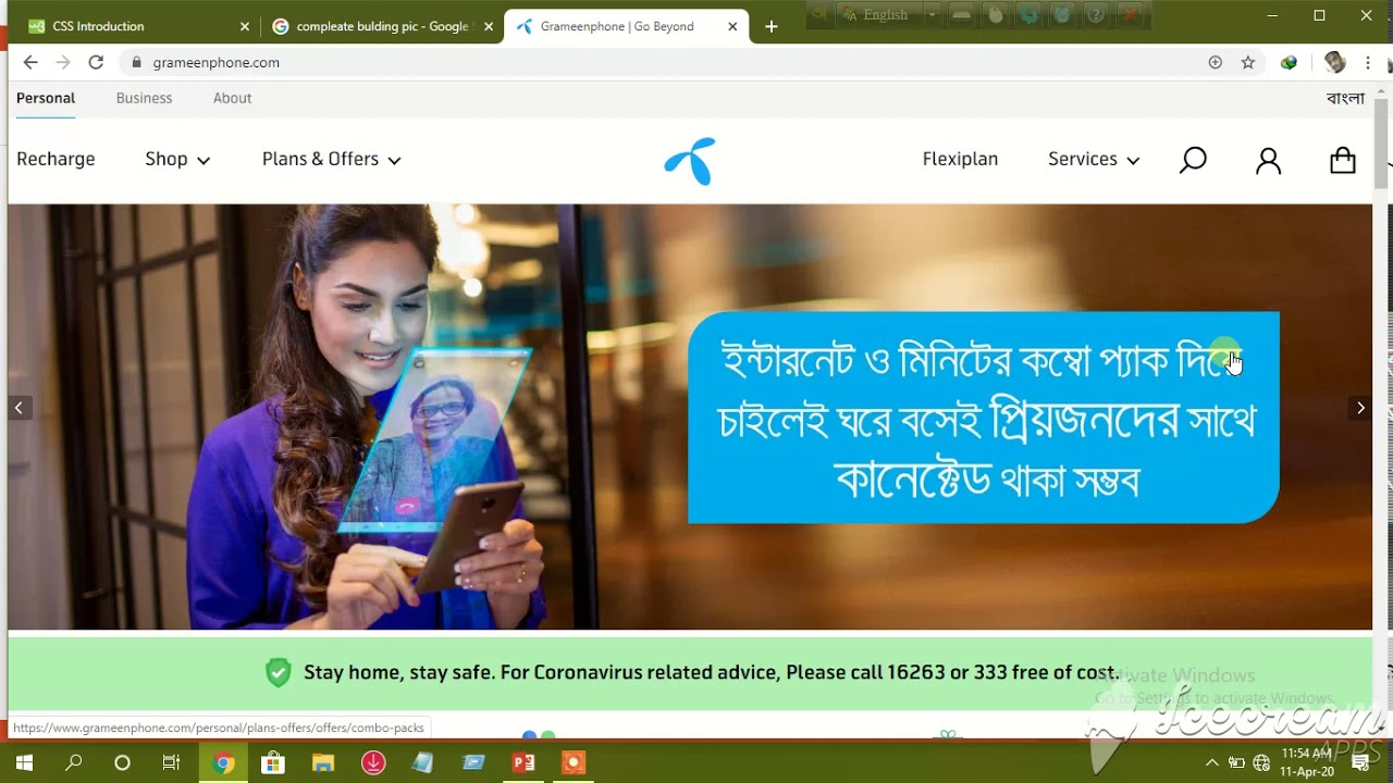 CSS Bangla Tutorial ..part 1 (Introduction)