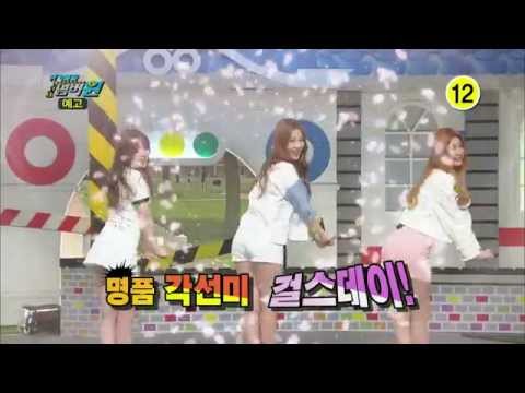 150601 위기탈출넘버원 예고 ㅣ KBS방송