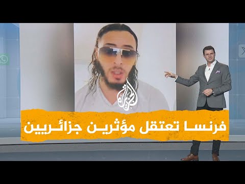 مؤثرين جزائريين