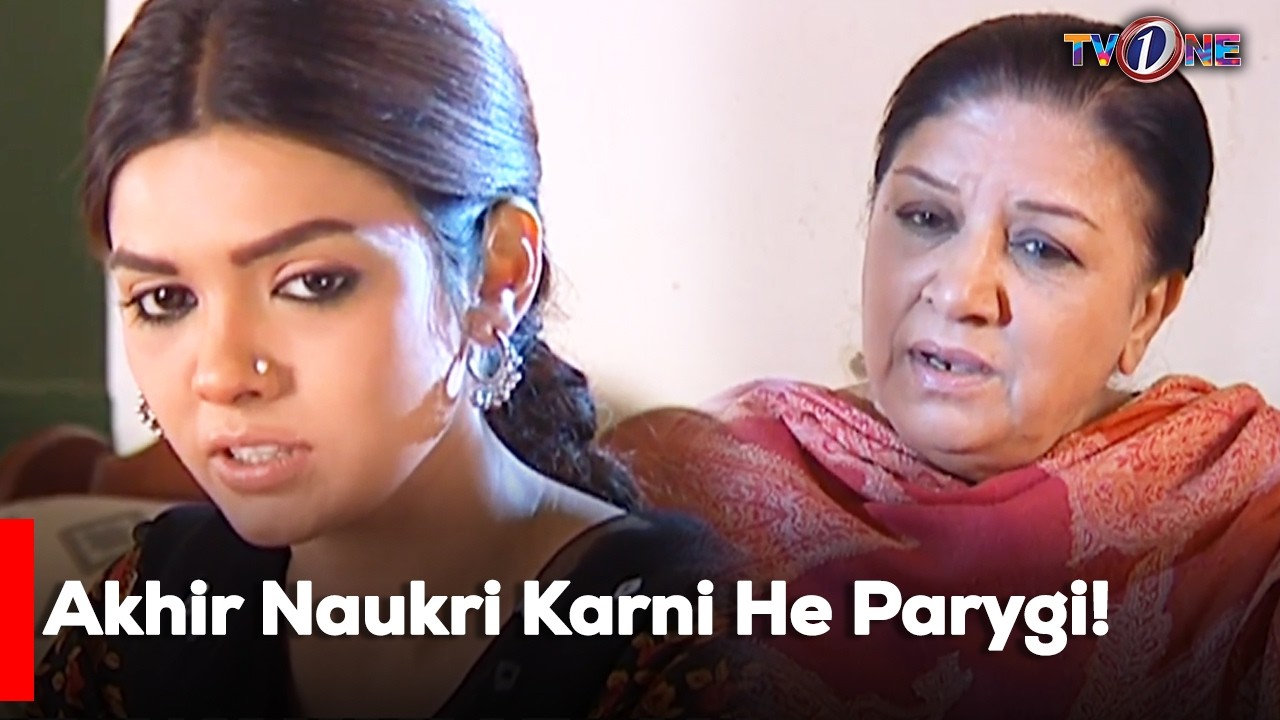 Akhir Naukri Karni He Parygi! | Sara Loren | Imran Abbas | Saba Faisal |