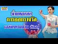 ตรวจหวย