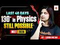 How To Score 130 In NEET Physics In 40 Days NEET 2026 Strategy