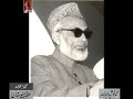 Maulana Jamal Mian Farangi Mahli -  Exclusive Recording for Audio Archives of Lutfullah Khan