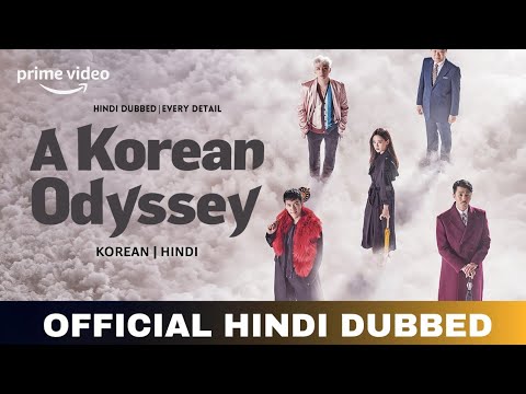 A Korean Odyssey Official Trailer