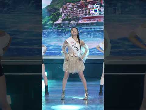 [세로직캠]허찬미 - 해운대 밤바다 화요일은 밤이 좋아