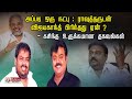 அப்படி ஒரு நட்பு ராவுத்தருடன் விஜயகா