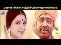 Doctor என்னை பைத்தியம் இல்லேன்னு சொல்லிட