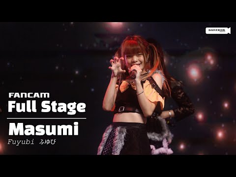230226 [Fancam] Masumi Fuyubi - Full Stage @ We Are The Glass Girls Concert [4K]