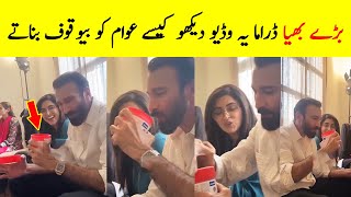 Download lagu Bary Bhaiya New Viral Scene - Baray Bhaiya Episode 55 - Baray Bhaiya Episode 56 - Baray Bhaiya Ep 56 mp3