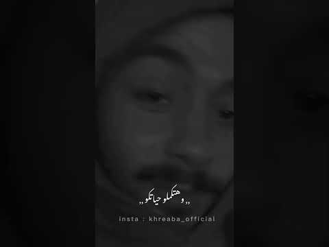 اللي فاكر نفسه اكسجين يا جماعه يبعد فارس قطرية fareskatrya1