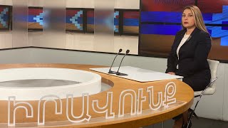 Խոսքի իրավունք - Գոհար Իսկանդարյան