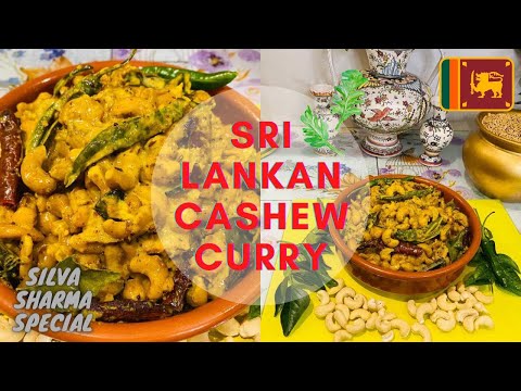AUTHENTIC SRI LANKAN CASHEW CURRY