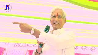 रिछपालसिंह जी मिर्धा का देशी अंदाज में भाषण || ढाणीपुरा पंचायत में छाबा परिवार ने इतियास रच दिया