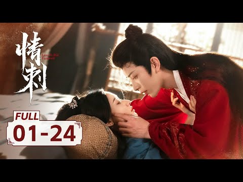 FULL EPLove & Bid Farewell: Sang Putri Menjadikan Pangeran Alat Balas Dendamnya, Namun Jatuh Cinta