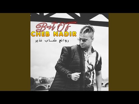 Raghwi Raghwi (feat. Cheb Nadir)